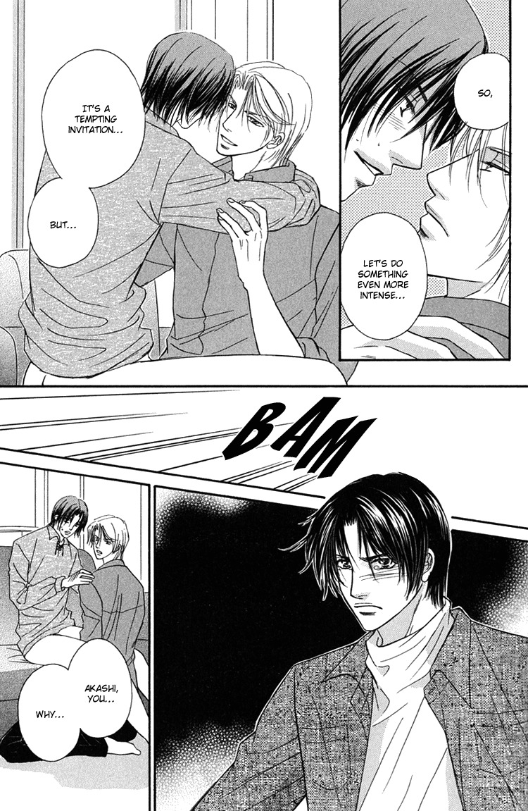 Hakui no Shihaisha Chapter 3 page 10 - Chapter 3