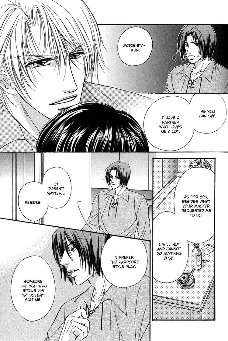 Hakui no Shihaisha Chapter 3 page 14 - Chapter 3