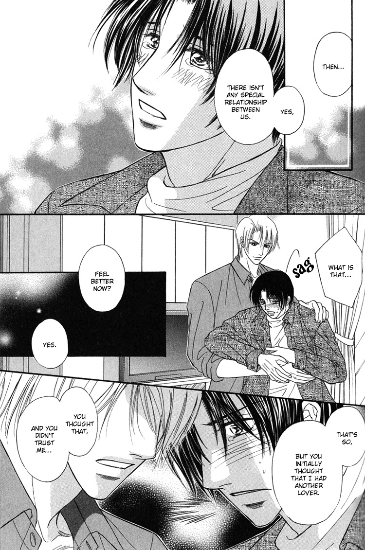 Hakui no Shihaisha Chapter 3 page 16 - Chapter 3