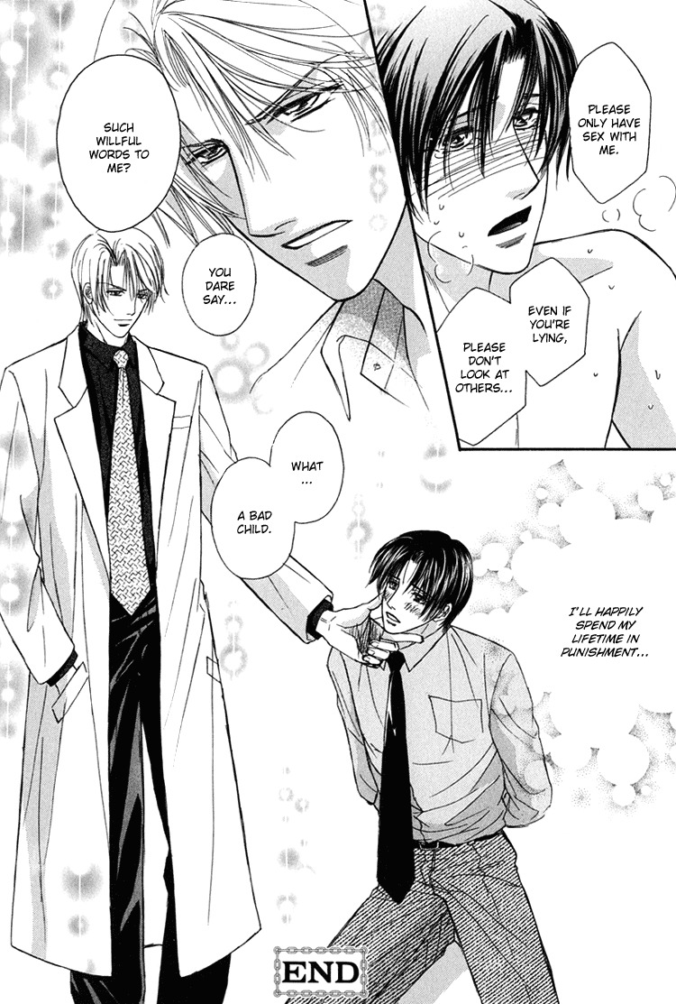 Hakui no Shihaisha Chapter 3 page 25 - Chapter 3