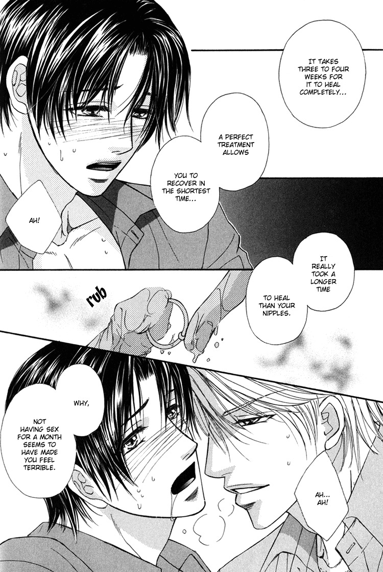 Hakui no Shihaisha Chapter 3 page 3 - Chapter 3