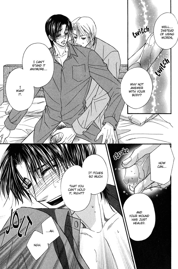 Hakui no Shihaisha Chapter 3 page 4 - Chapter 3