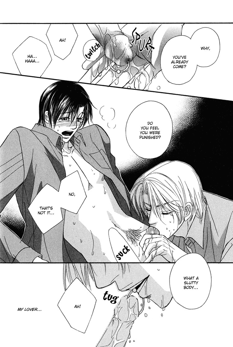Hakui no Shihaisha Chapter 3 page 5 - Chapter 3