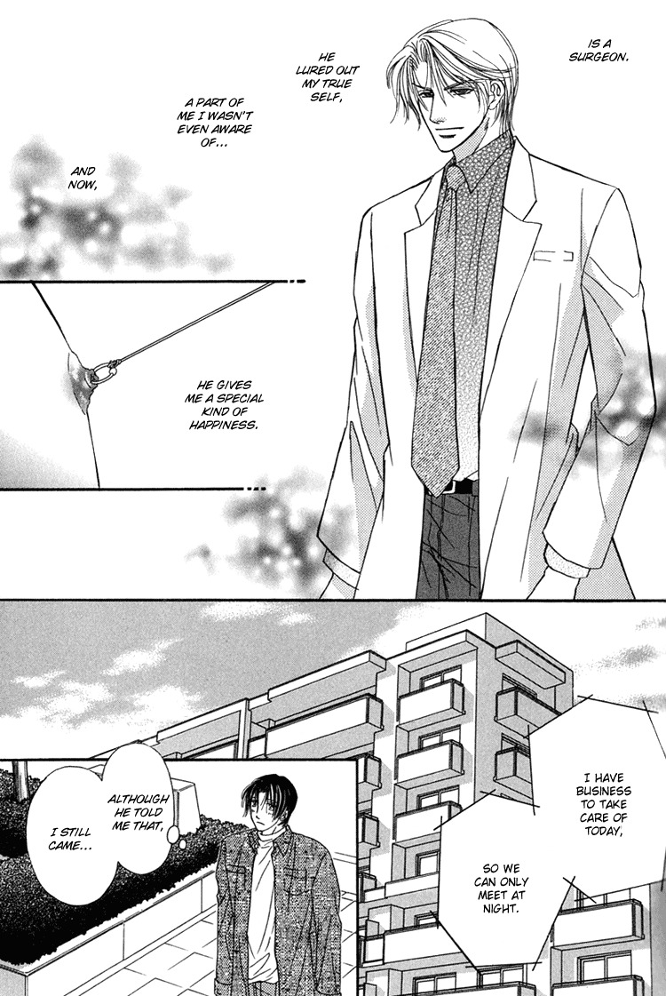 Hakui no Shihaisha Chapter 3 page 6 - Chapter 3