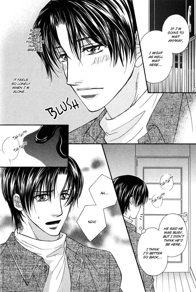 Hakui no Shihaisha Chapter 3 page 7 - Chapter 3