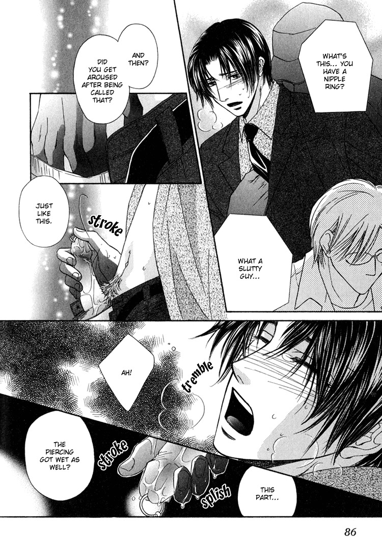 Hakui no Shihaisha Chapter 4 page 11 - Chapter 4