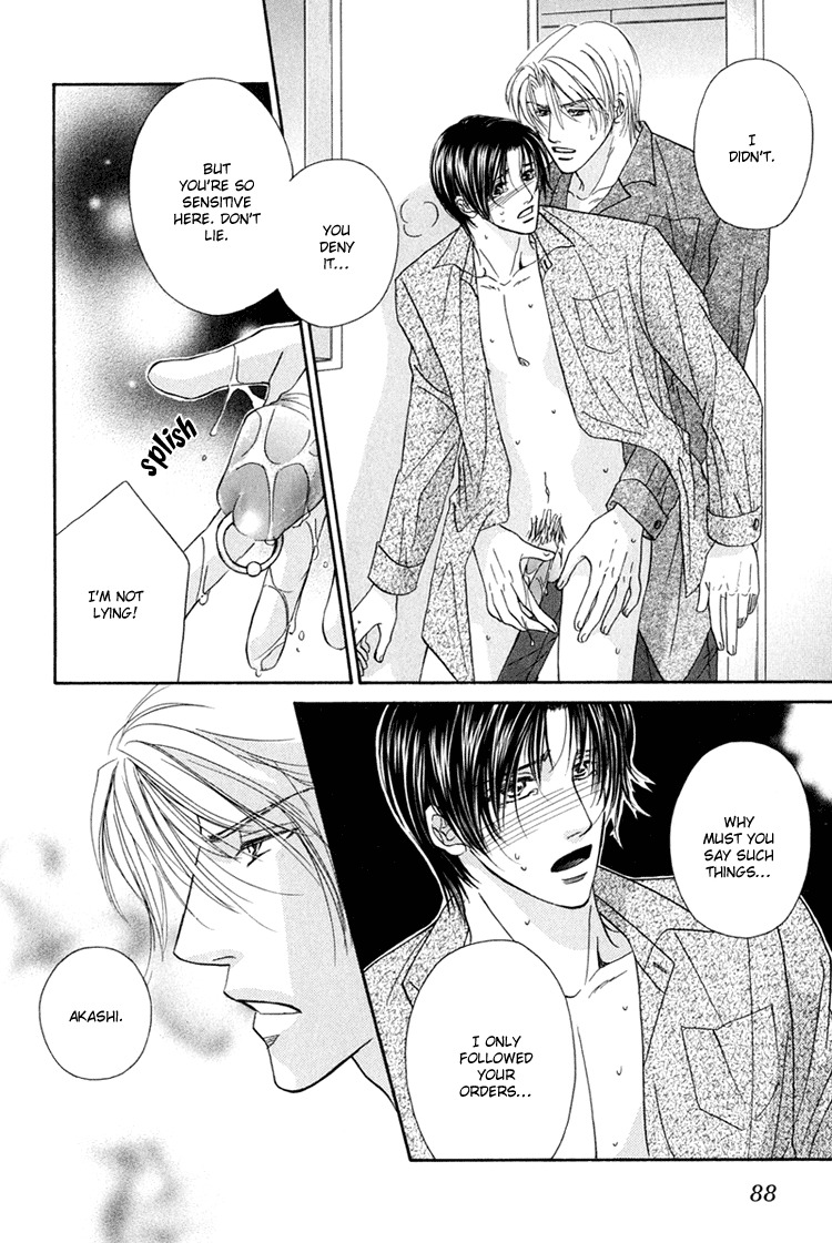 Hakui no Shihaisha Chapter 4 page 13 - Chapter 4