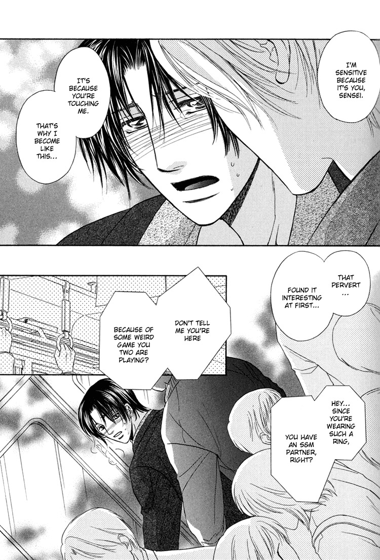 Hakui no Shihaisha Chapter 4 page 14 - Chapter 4