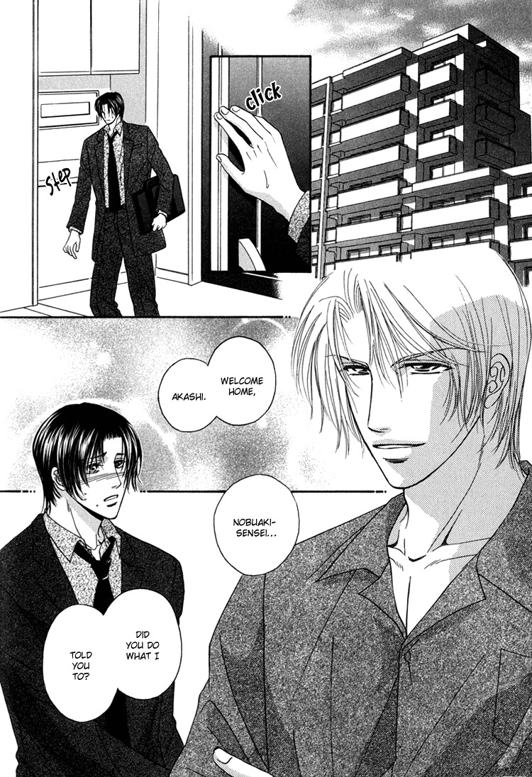 Hakui no Shihaisha Chapter 4 page 3 - Chapter 4
