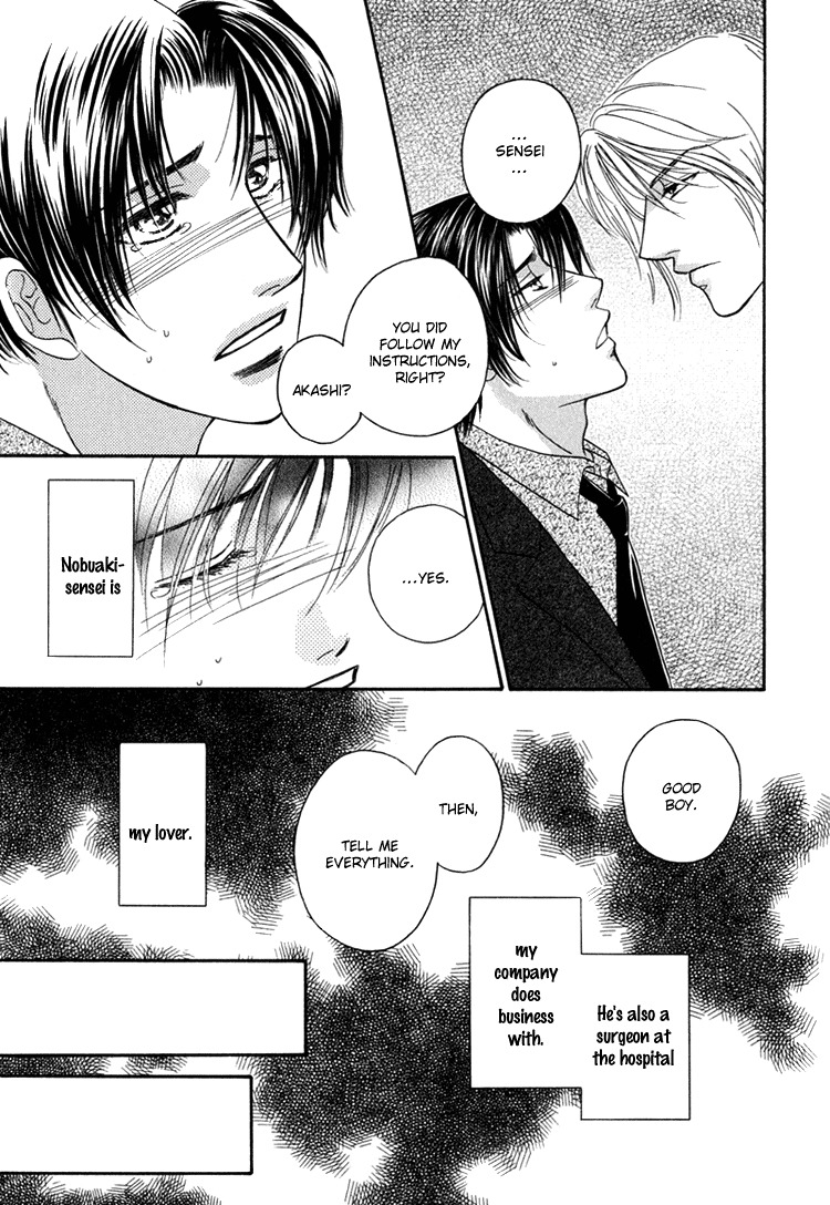 Hakui no Shihaisha Chapter 4 page 4 - Chapter 4