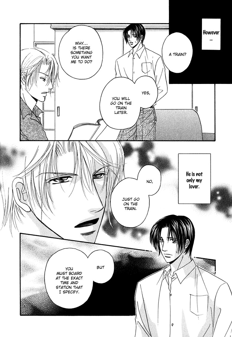 Hakui no Shihaisha Chapter 4 page 5 - Chapter 4