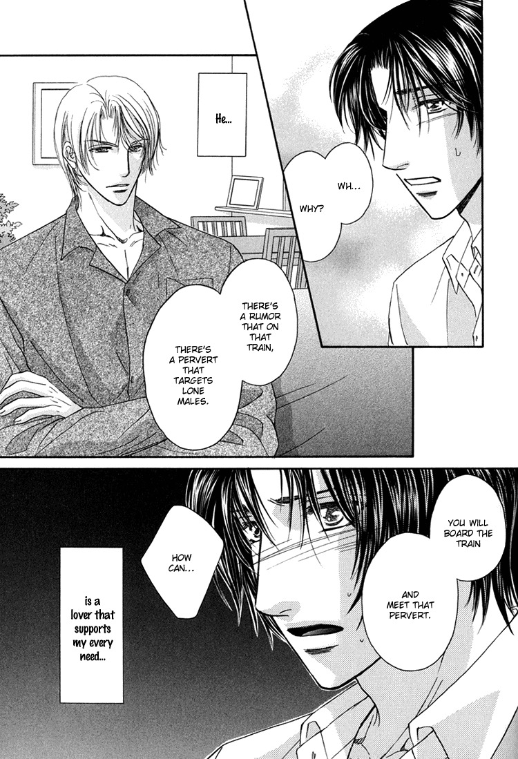 Hakui no Shihaisha Chapter 4 page 6 - Chapter 4