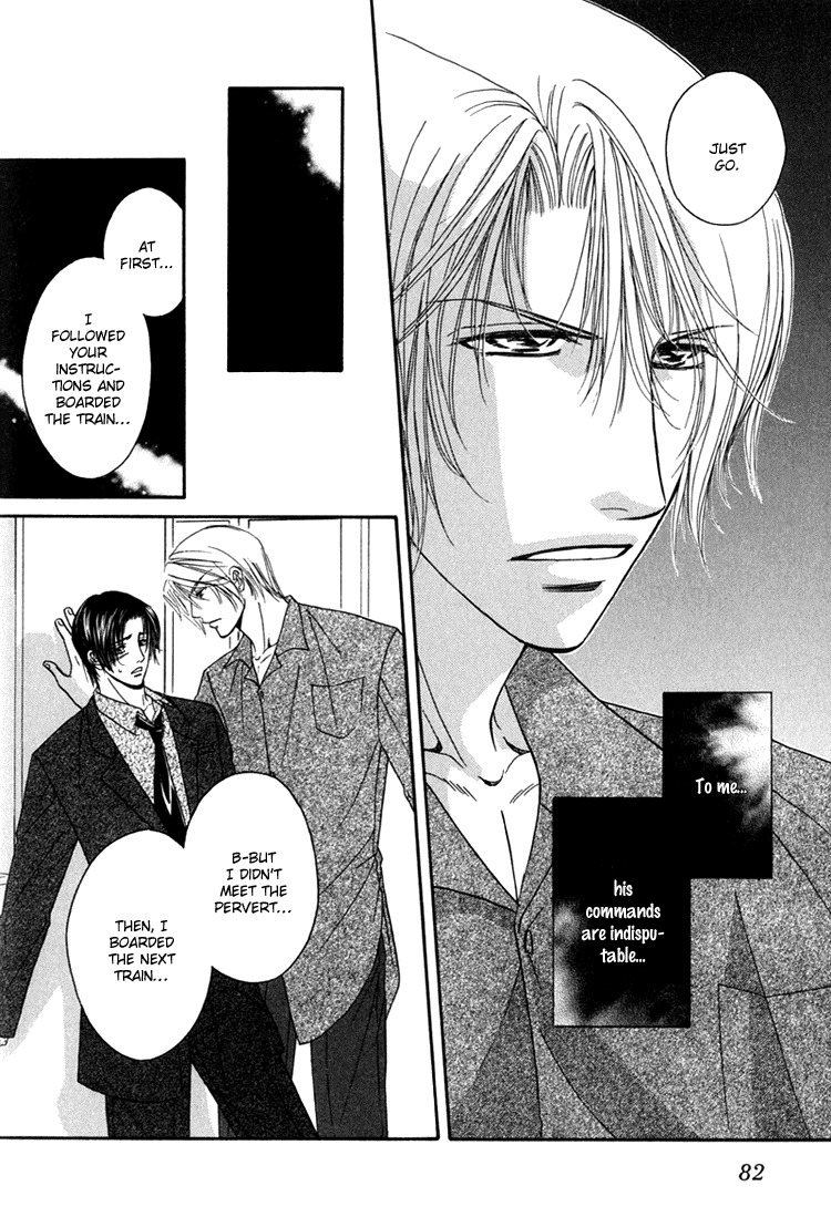 Hakui no Shihaisha Chapter 4 page 7 - Chapter 4