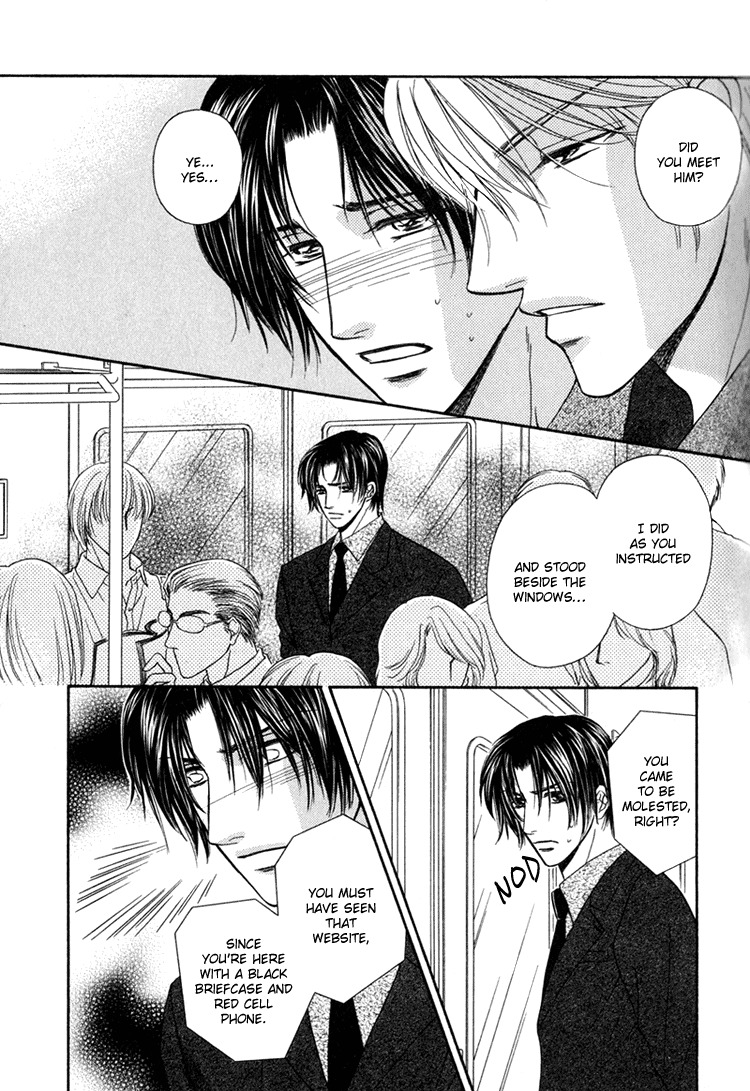 Hakui no Shihaisha Chapter 4 page 8 - Chapter 4