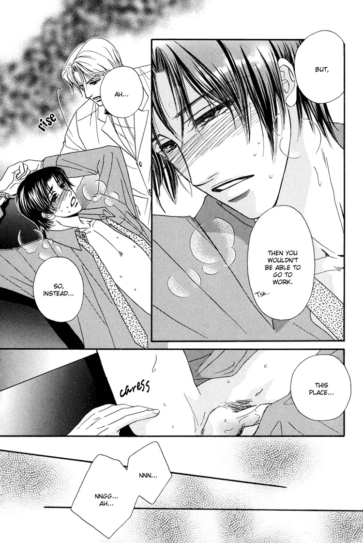 Hakui no Shihaisha Chapter 5 page 14 - Chapter 5