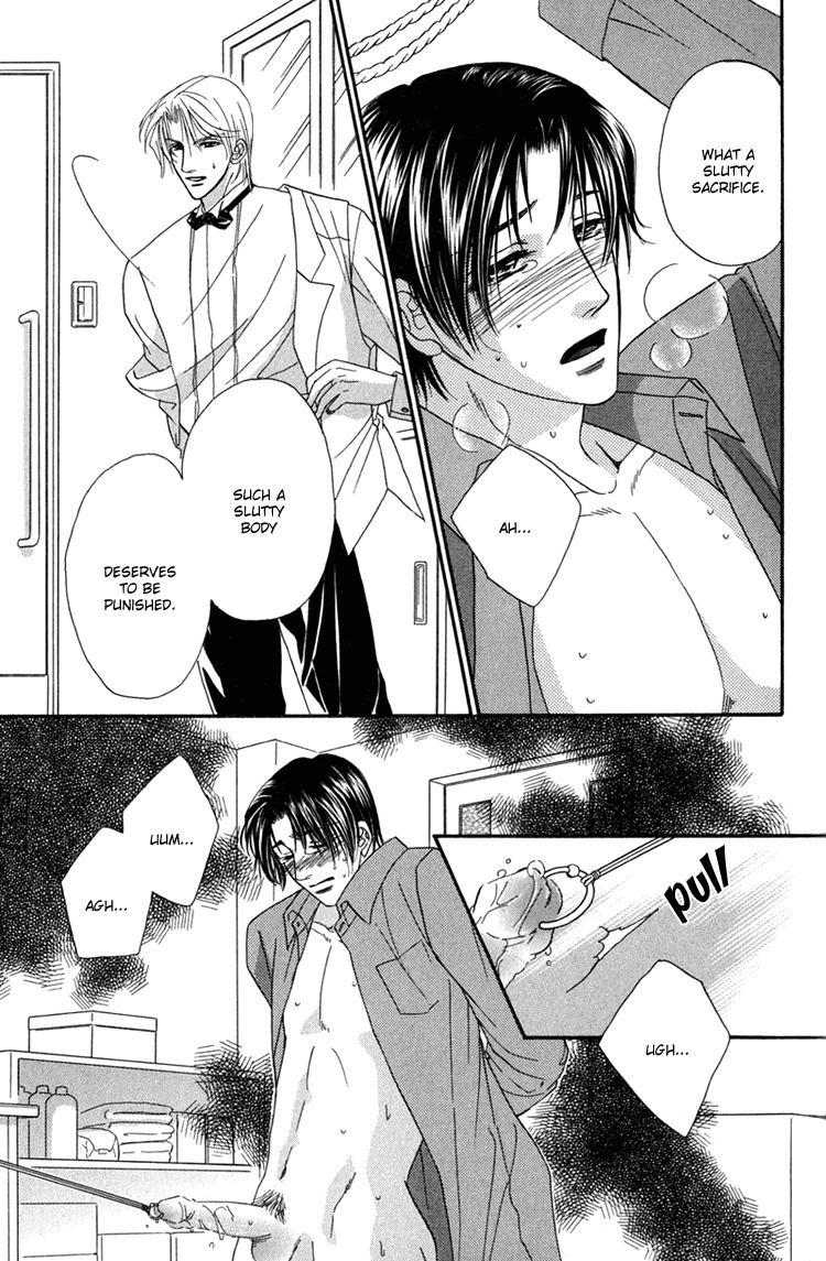 Hakui no Shihaisha Chapter 5 page 16 - Chapter 5
