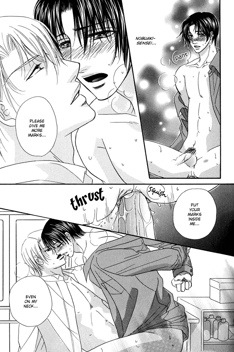 Hakui no Shihaisha Chapter 5 page 22 - Chapter 5