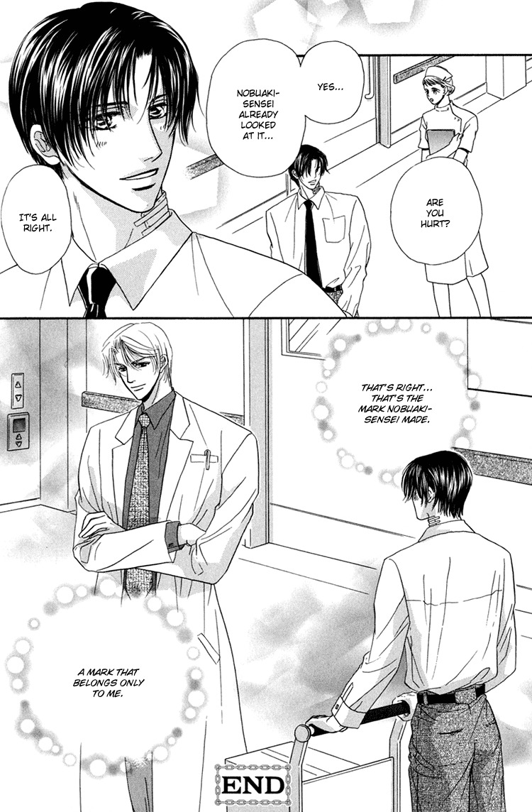 Hakui no Shihaisha Chapter 5 page 25 - Chapter 5