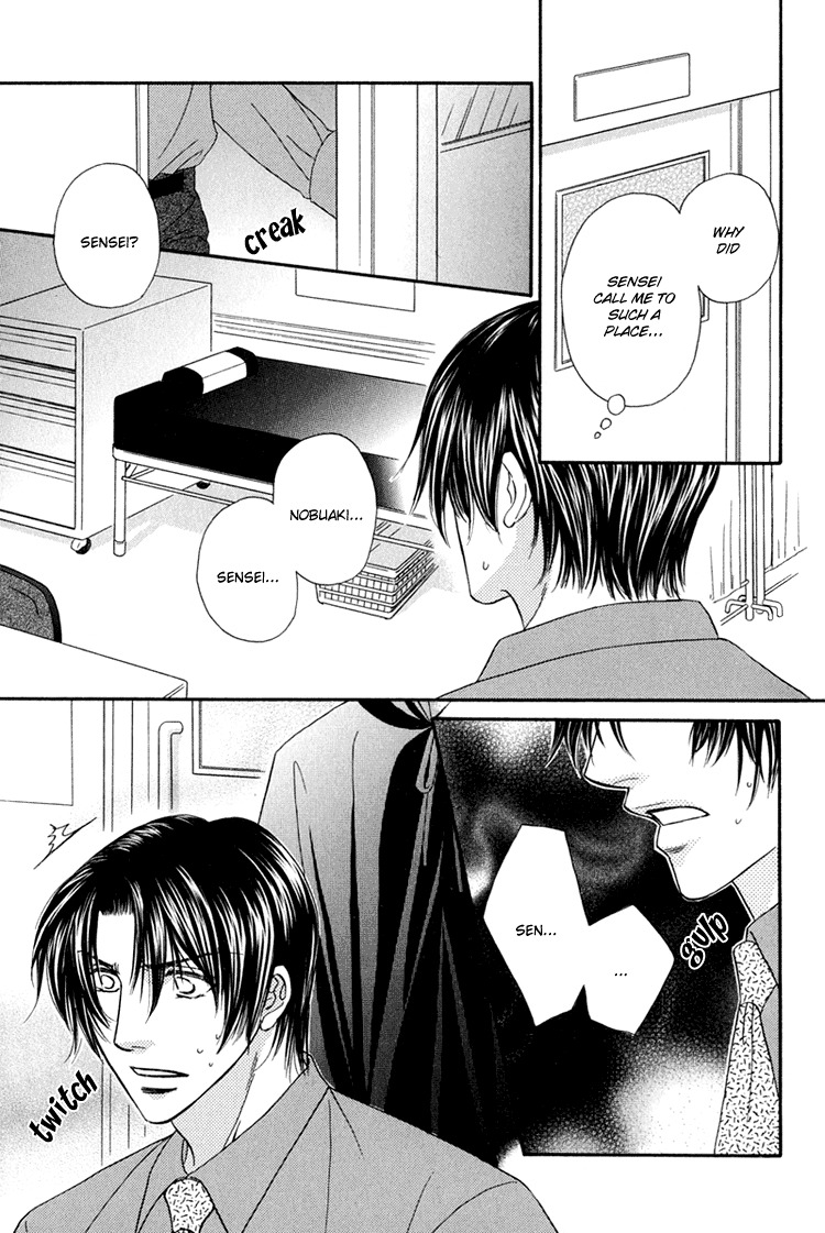 Hakui no Shihaisha Chapter 5 page 6 - Chapter 5