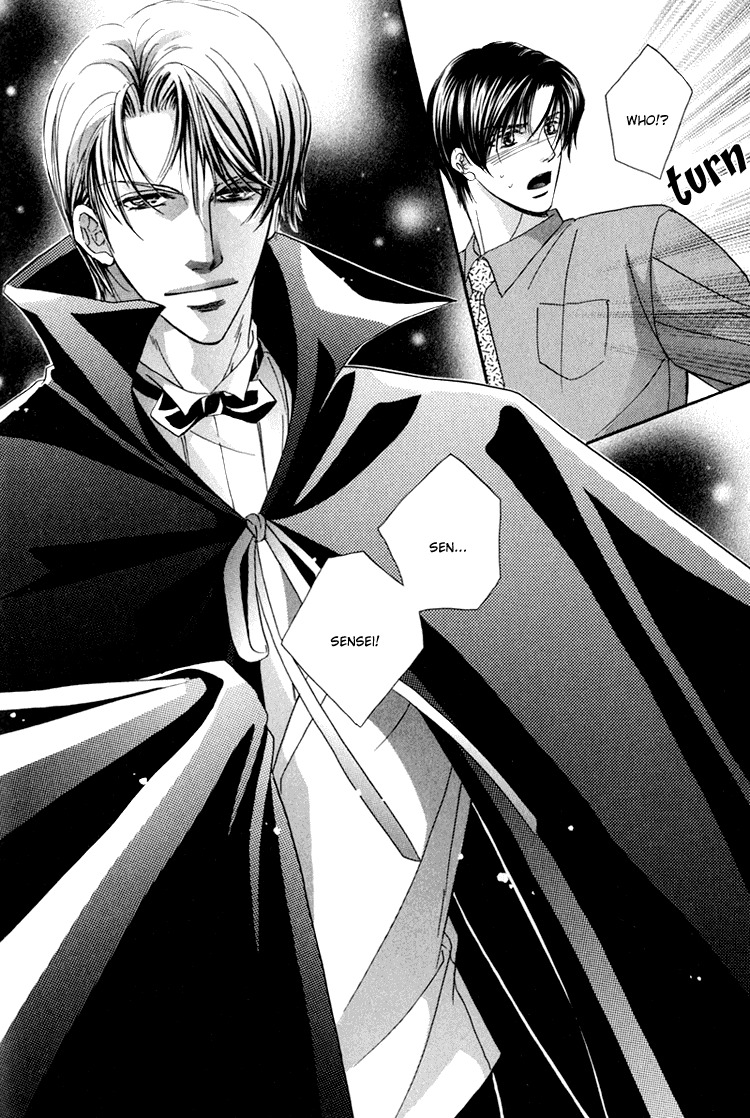 Hakui no Shihaisha Chapter 5 page 7 - Chapter 5