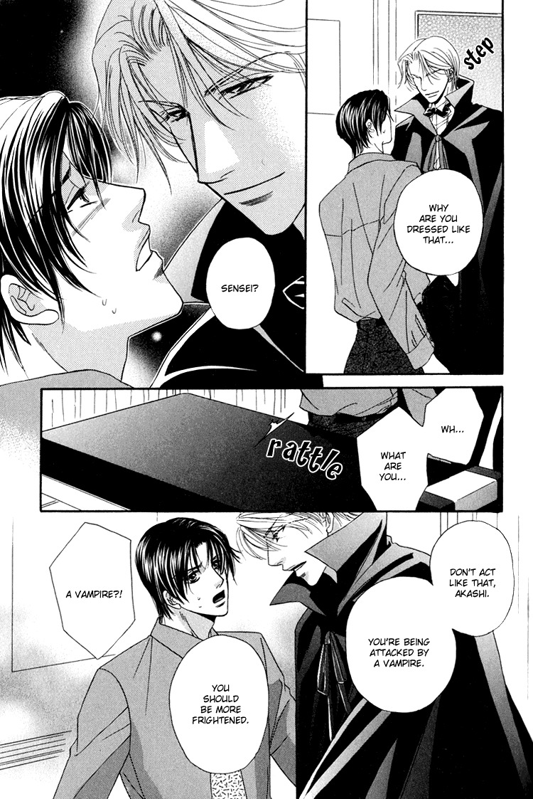 Hakui no Shihaisha Chapter 5 page 8 - Chapter 5