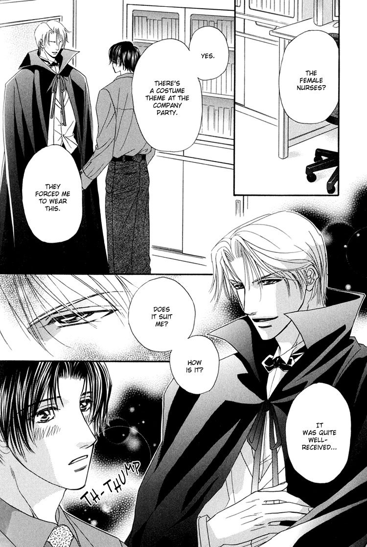 Hakui no Shihaisha Chapter 5 page 9 - Chapter 5