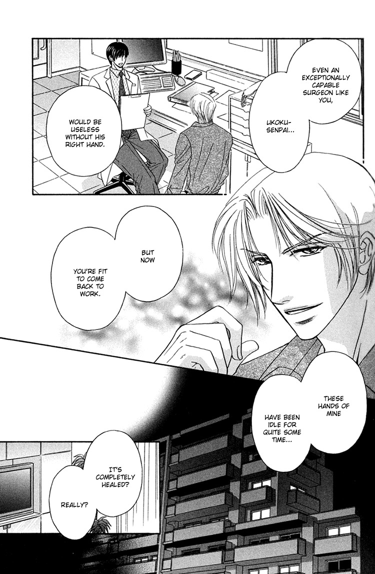 Hakui no Shihaisha Chapter 6 page 10 - Chapter 6
