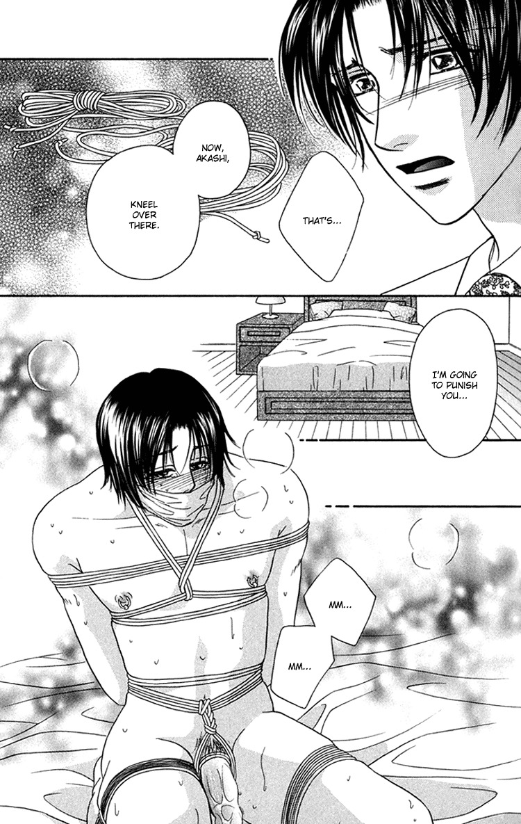 Hakui no Shihaisha Chapter 6 page 12 - Chapter 6