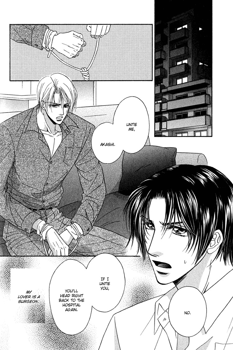 Hakui no Shihaisha Chapter 6 page 3 - Chapter 6