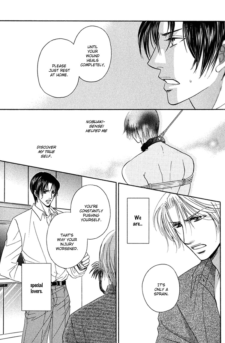 Hakui no Shihaisha Chapter 6 page 4 - Chapter 6