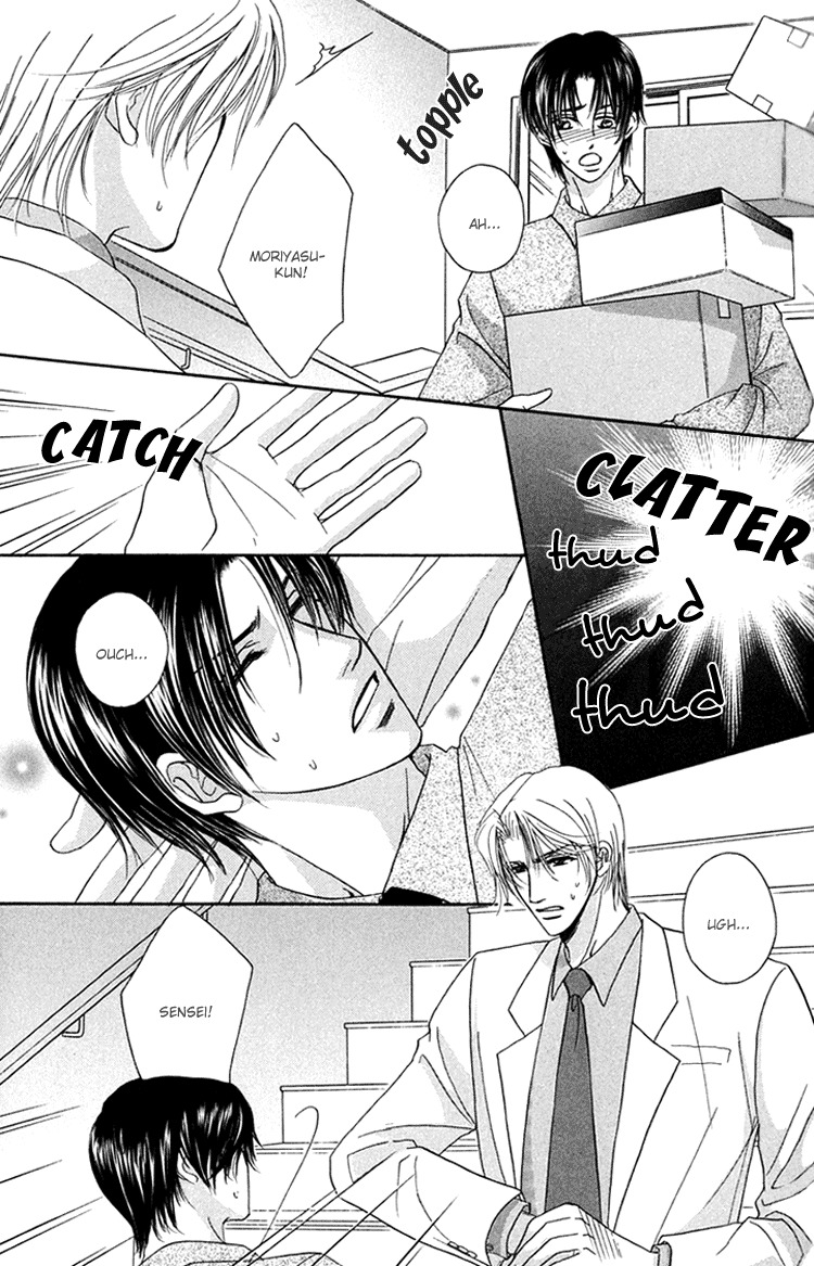 Hakui no Shihaisha Chapter 6 page 6 - Chapter 6