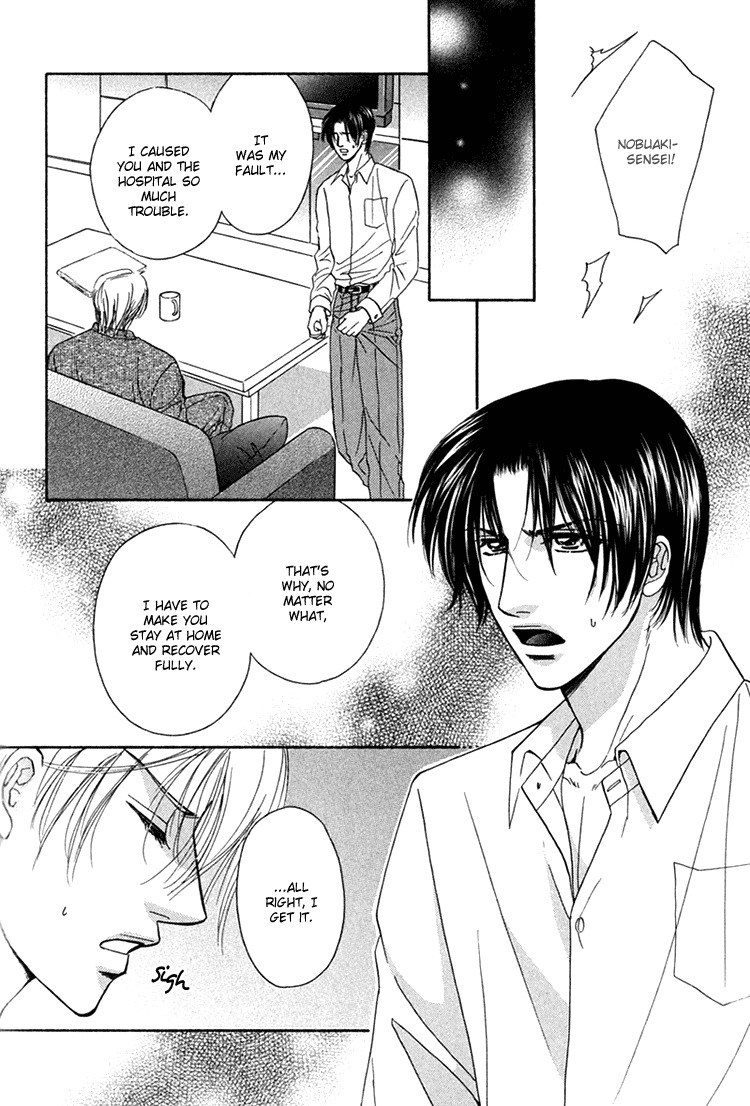 Hakui no Shihaisha Chapter 6 page 7 - Chapter 6