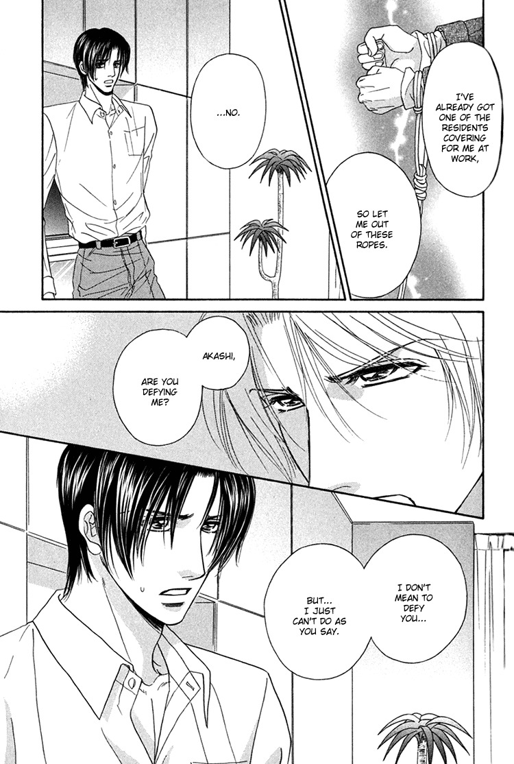 Hakui no Shihaisha Chapter 6 page 8 - Chapter 6