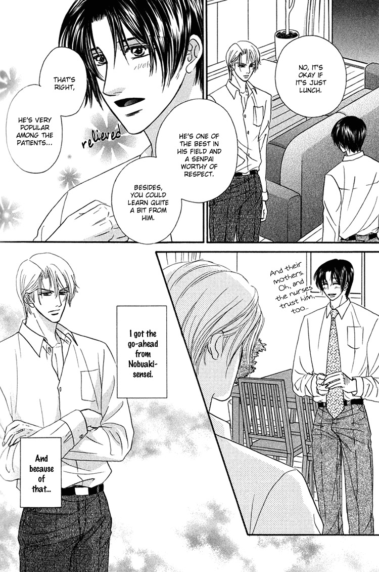 Hakui no Shihaisha Chapter 7 page 11 - Chapter 7