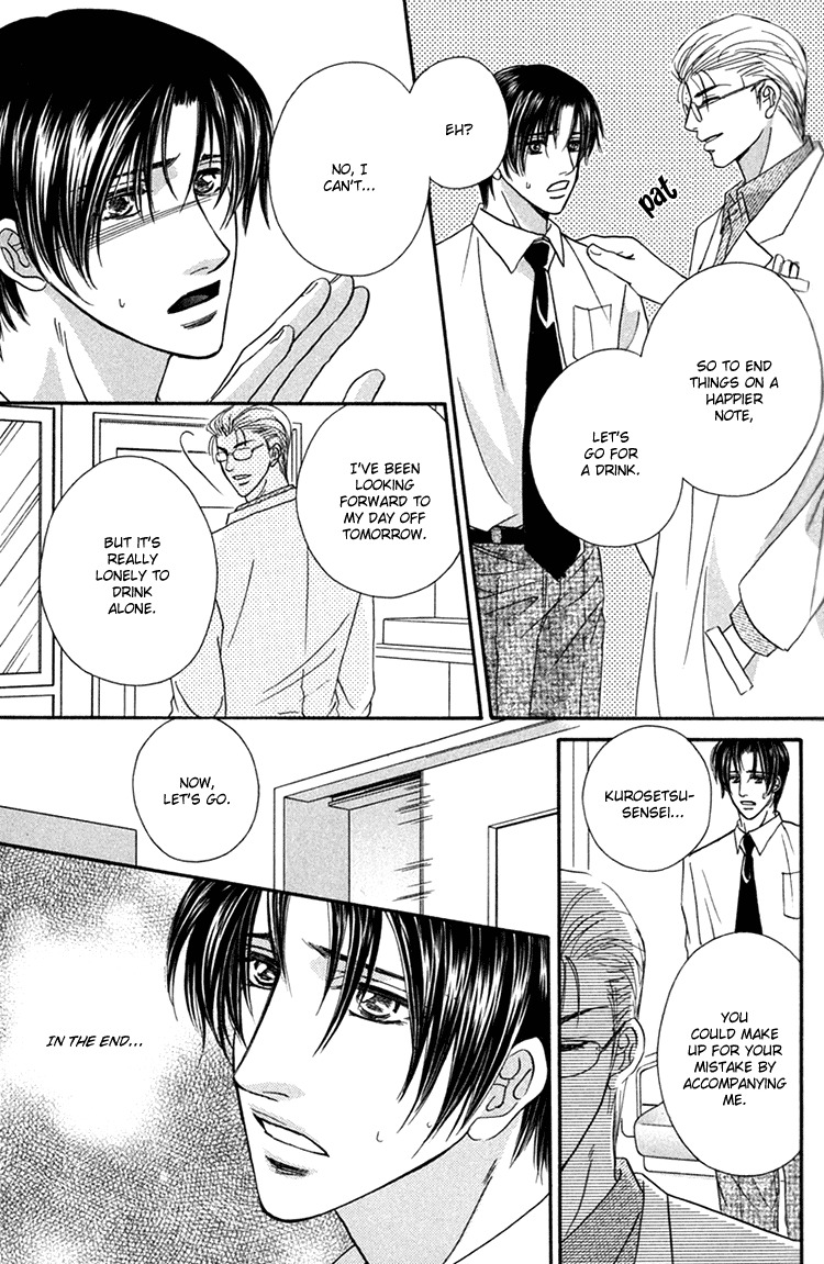 Hakui no Shihaisha Chapter 7 page 14 - Chapter 7