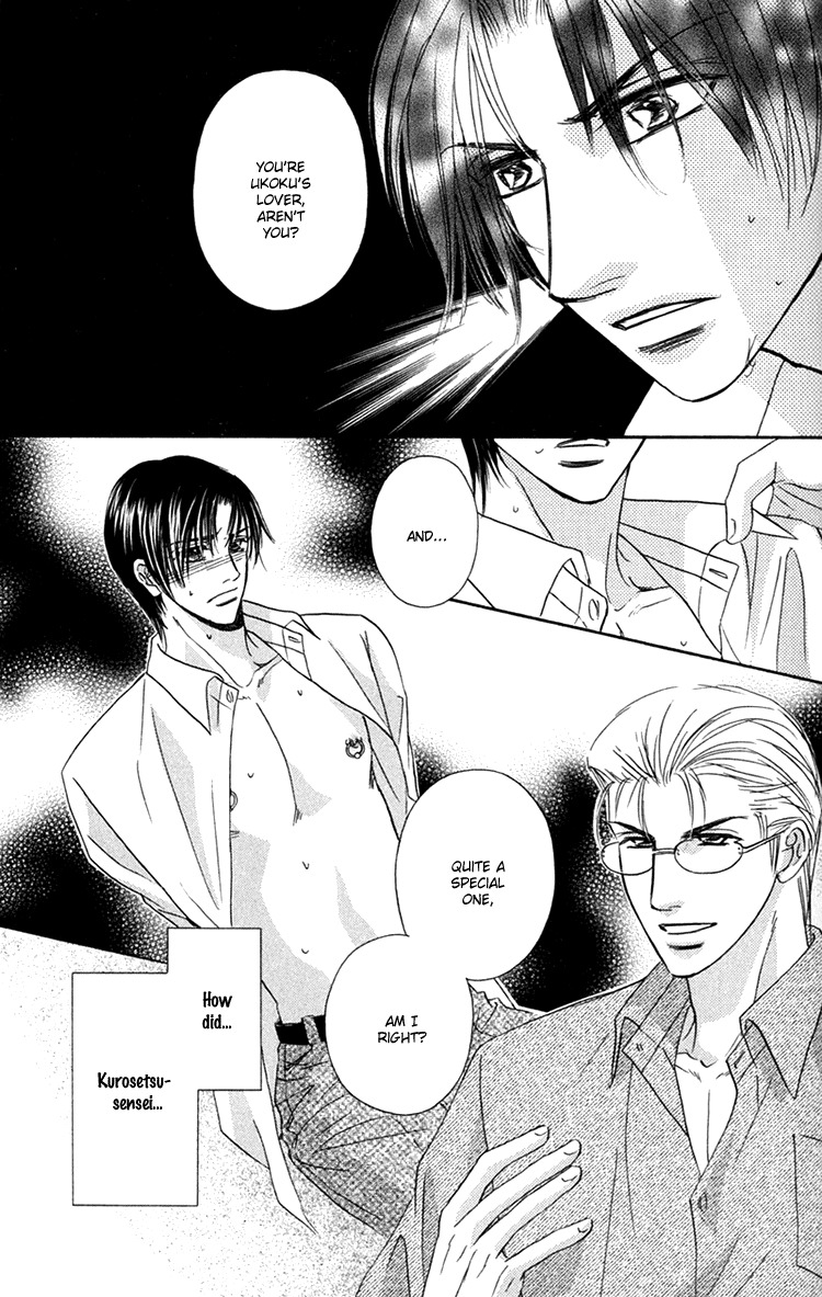 Hakui no Shihaisha Chapter 7 page 18 - Chapter 7