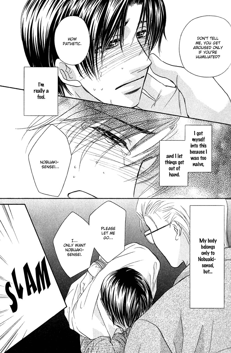 Hakui no Shihaisha Chapter 7 page 20 - Chapter 7