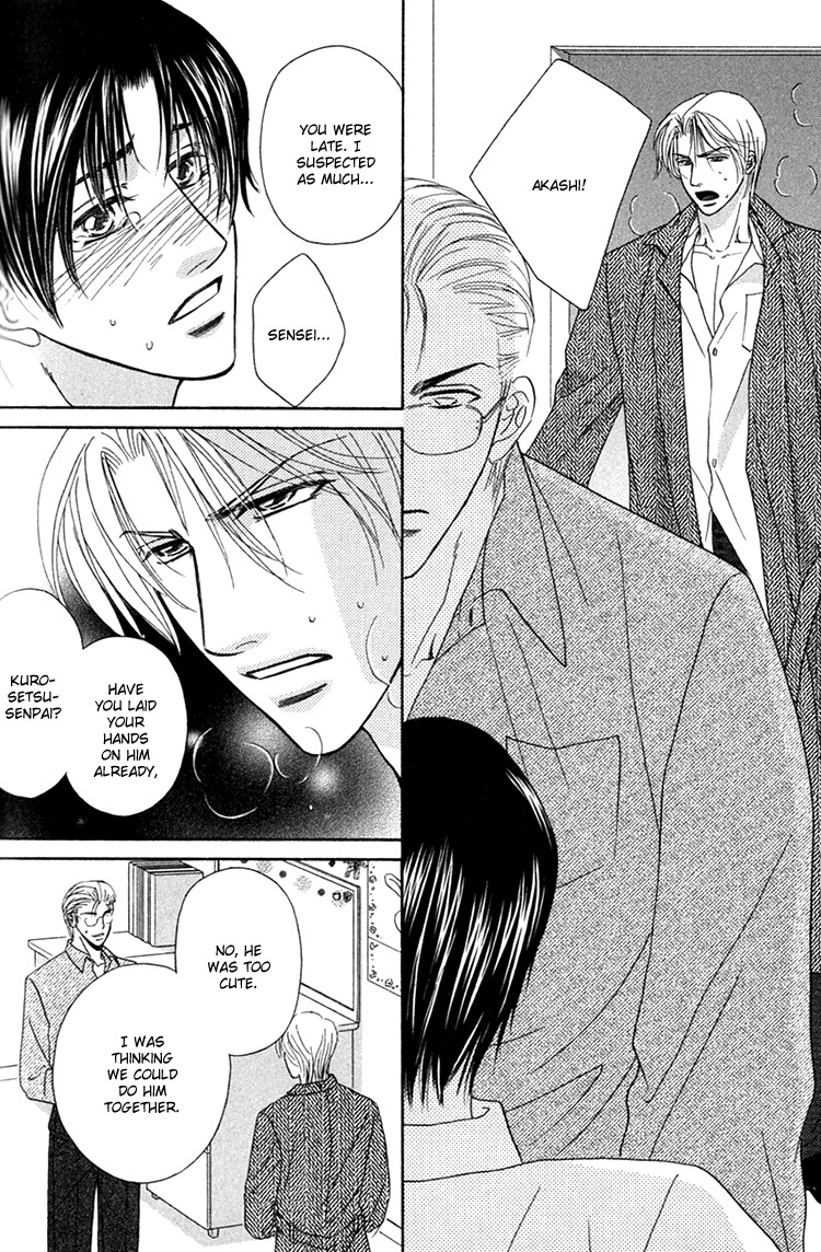 Hakui no Shihaisha Chapter 7 page 21 - Chapter 7