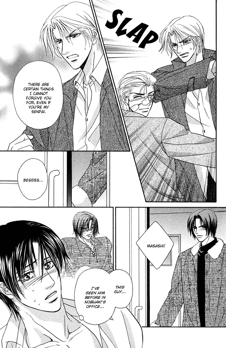 Hakui no Shihaisha Chapter 7 page 22 - Chapter 7