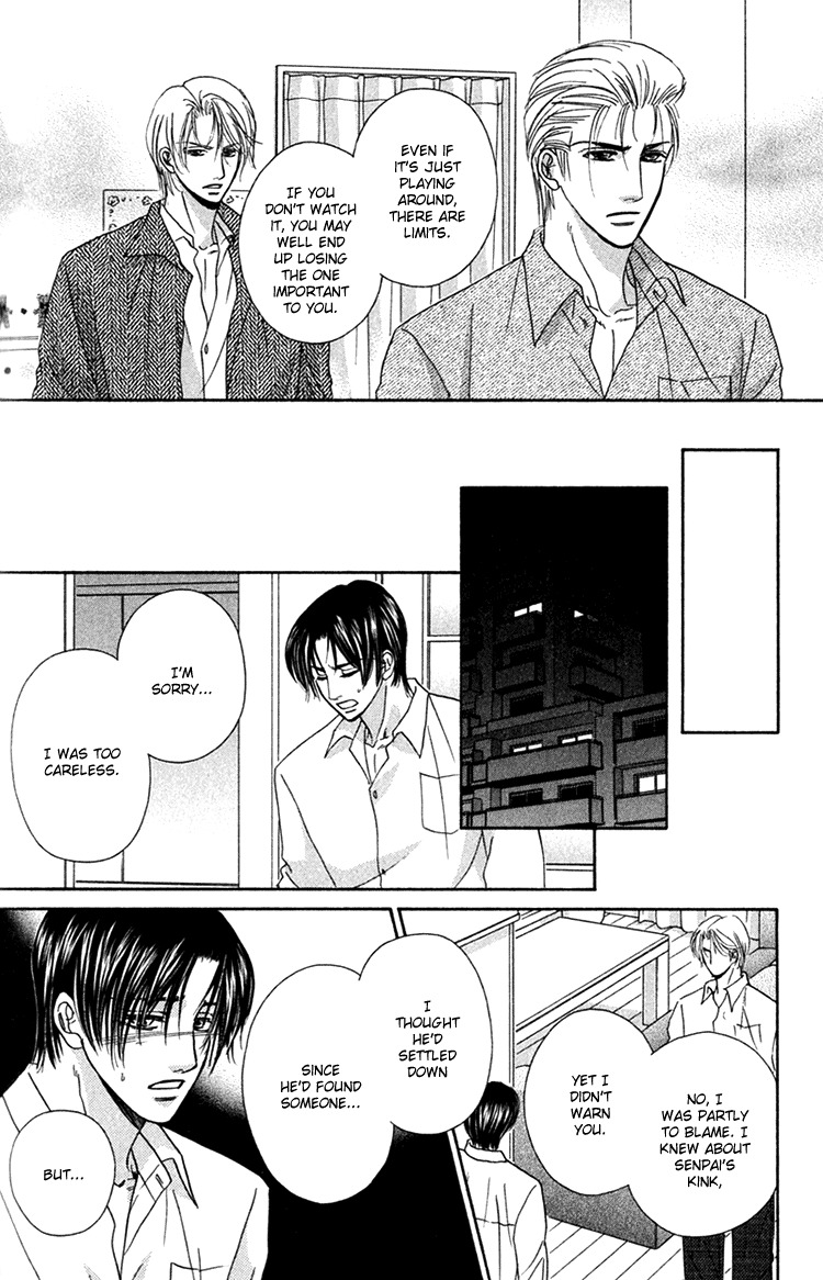 Hakui no Shihaisha Chapter 7 page 23 - Chapter 7