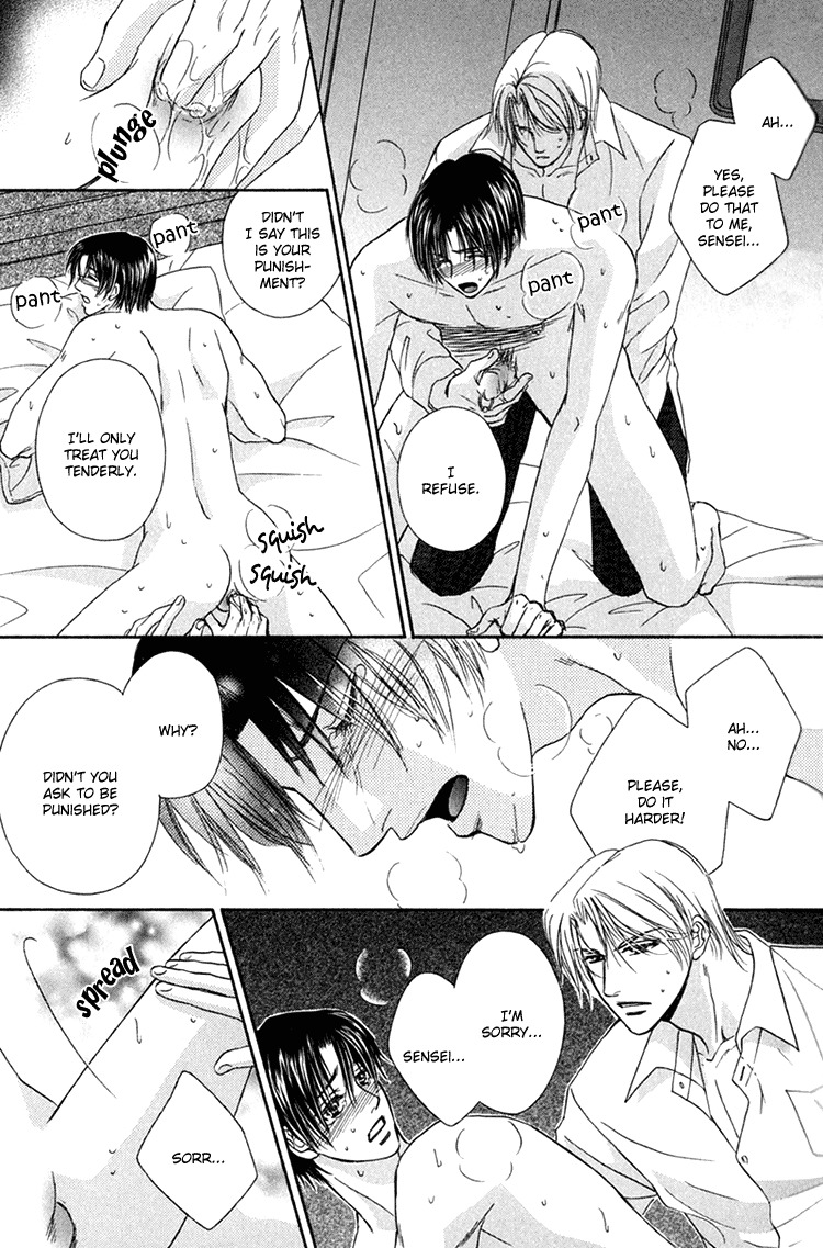 Hakui no Shihaisha Chapter 7 page 26 - Chapter 7