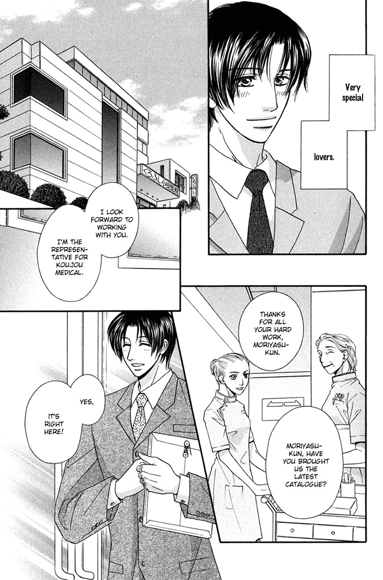 Hakui no Shihaisha Chapter 7 page 6 - Chapter 7