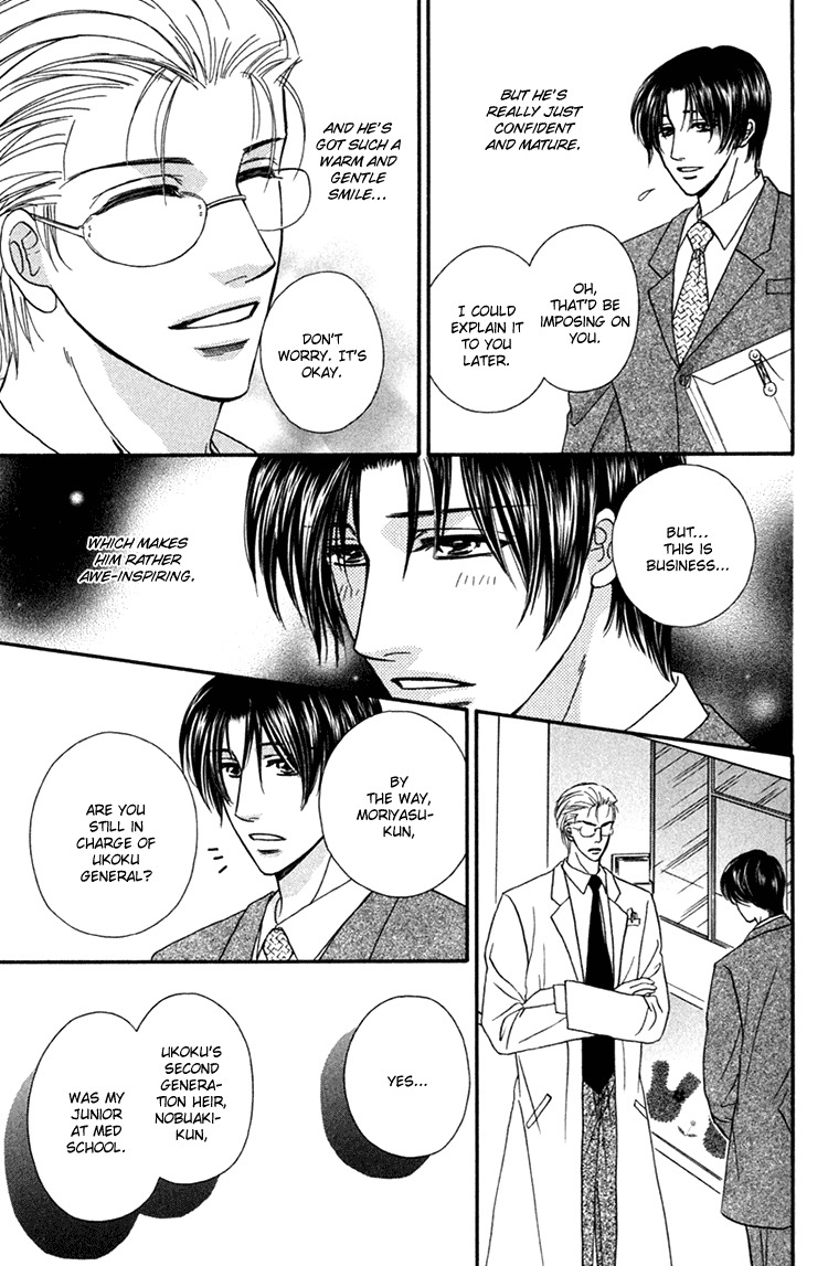 Hakui no Shihaisha Chapter 7 page 8 - Chapter 7