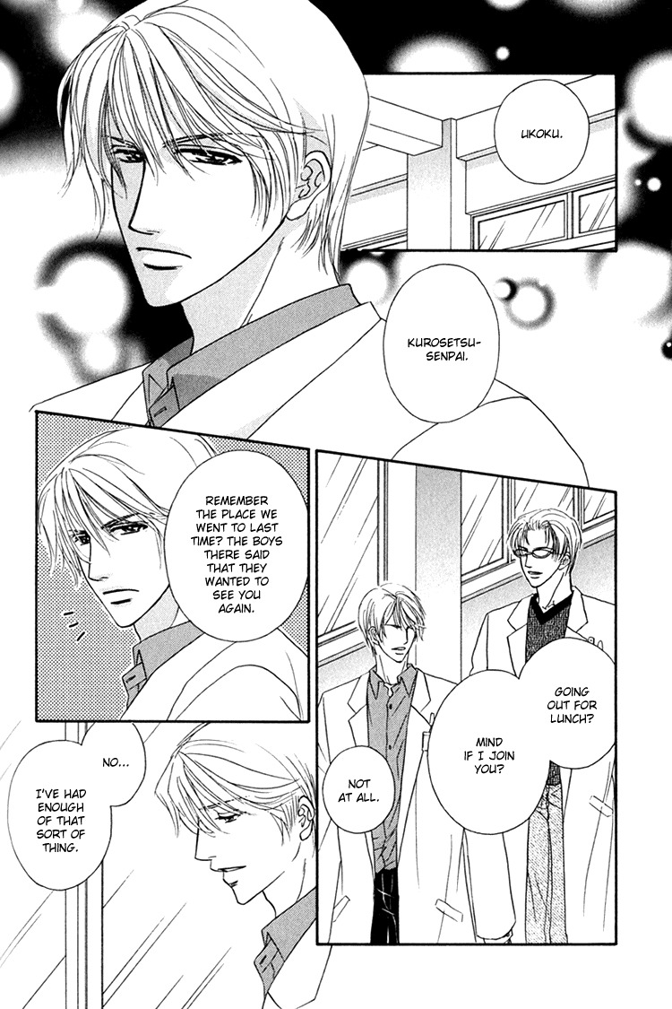 Hakui no Shihaisha Chapter 8 page 3 - Chapter 8