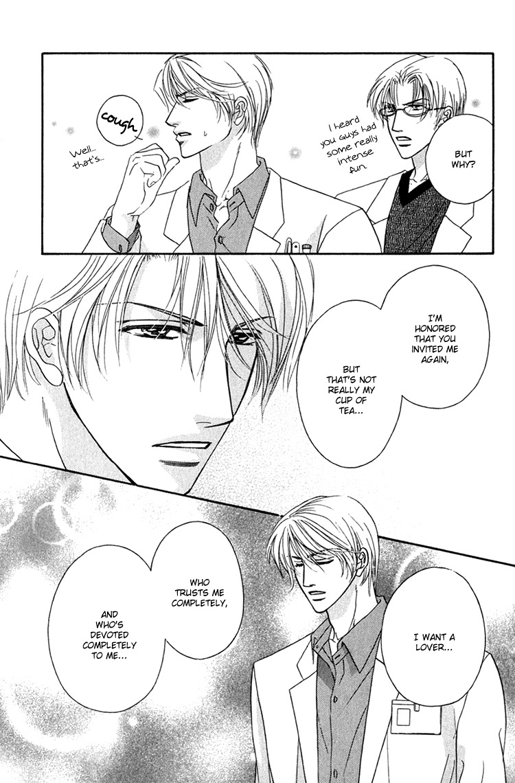 Hakui no Shihaisha Chapter 8 page 4 - Chapter 8