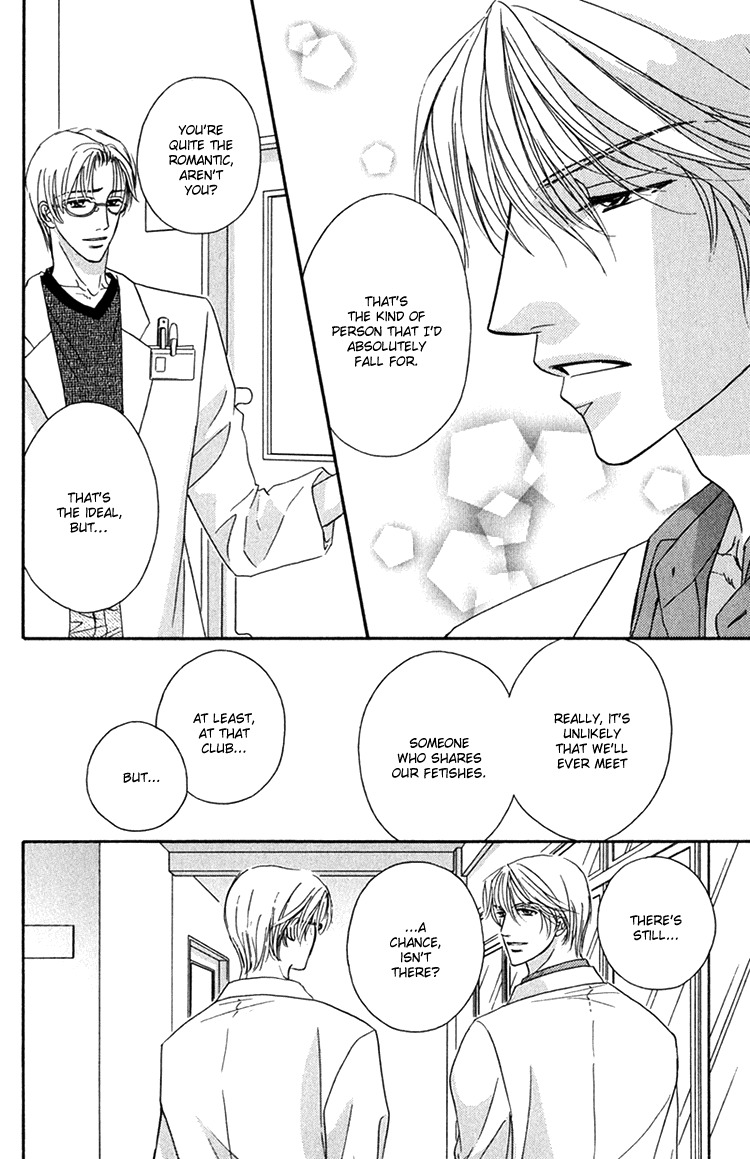 Hakui no Shihaisha Chapter 8 page 5 - Chapter 8