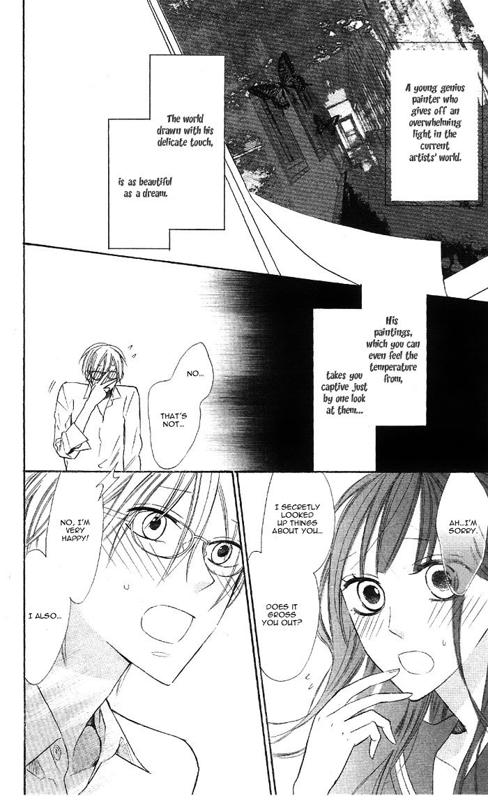 Hakuji Chapter 1 page 14 - Chapter 1