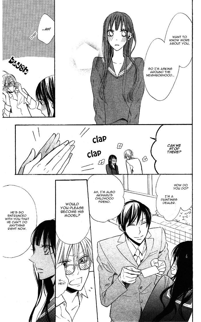 Hakuji Chapter 1 page 15 - Chapter 1