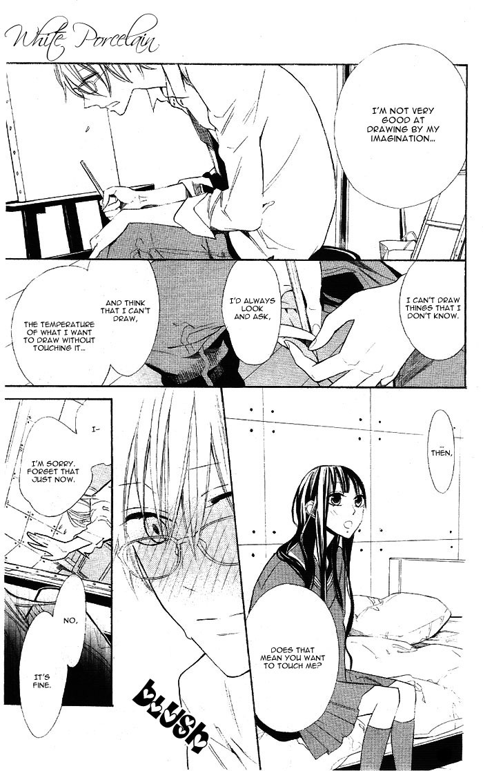 Hakuji Chapter 1 page 17 - Chapter 1