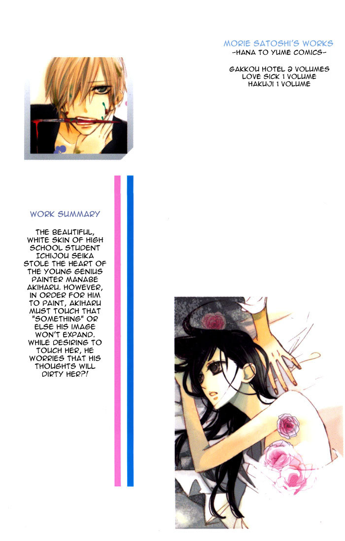 Hakuji Chapter 1 page 2 - Chapter 1